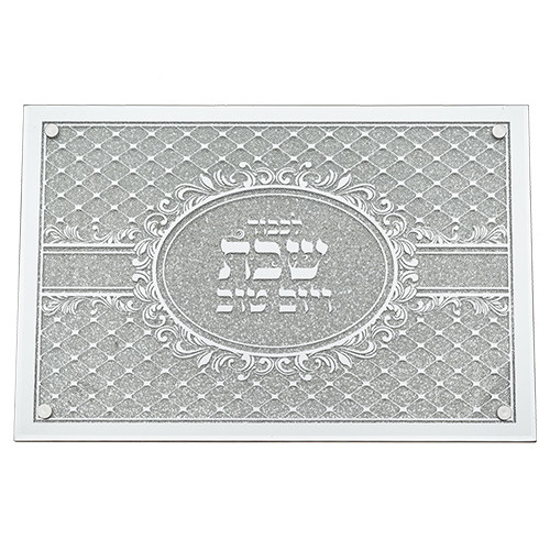 Challah Tray Elegant Glass With Mirror & Giltter Eichlers