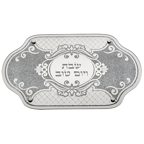 Elegant Glass Challah Tray Eichlers