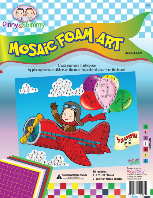 Mosaic Foam Art Eichlers