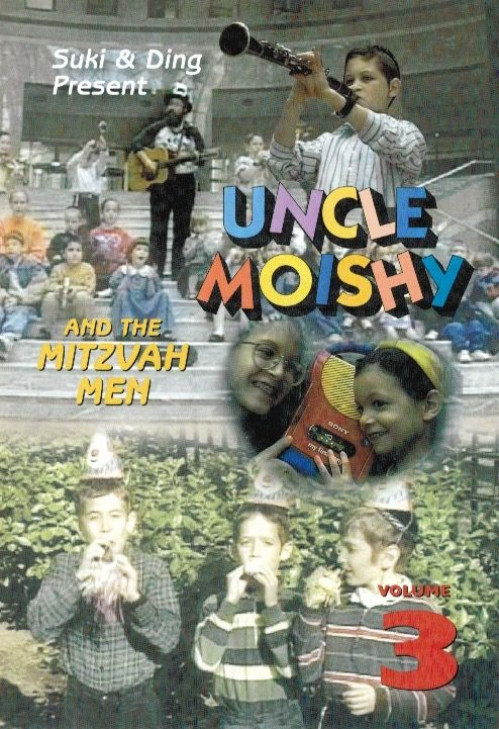 uncle moishy t shirt