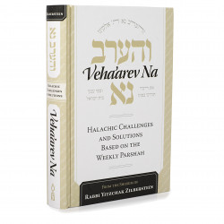 Veha'arev Na, Volume 1