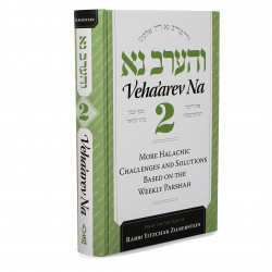 Veha'arev Na, Volume 2