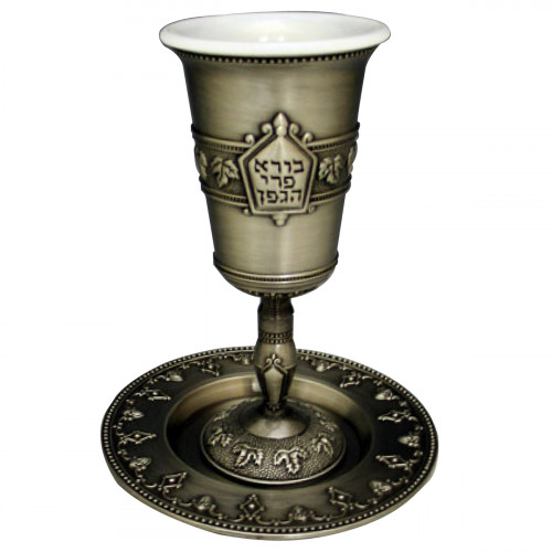 Pewter Kiddush Cup with a Plastic Protector Eichlers