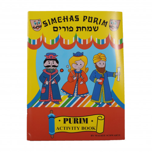Purim Coloring And Activity Book | Eichlers