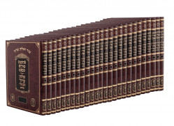 Tur Shulchan Aruch Habahir - 26 Volume Set