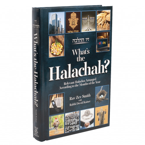 What's the Halachah? Eichlers